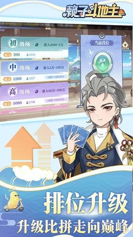 赖子斗地主官方下载