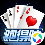 微壳跑得快微信版 9.50.0 安卓版