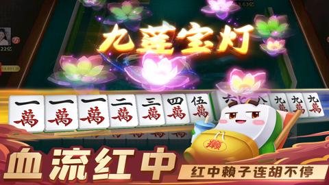 指尖四川麻将免广告