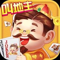 欢喜斗地主无限银豆