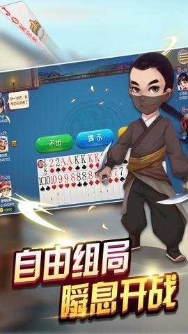 边锋保皇折扣版