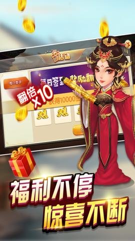 边锋保皇折扣版