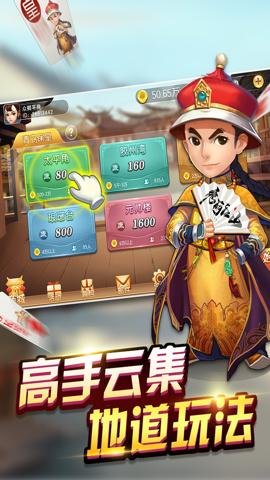 边锋保皇折扣版