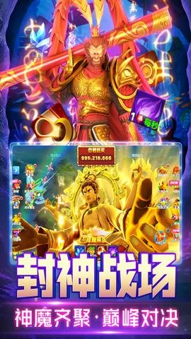 姚记捕鱼折扣版