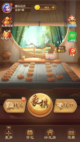 JJ象棋官方正版