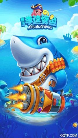 李逵劈鱼手机版