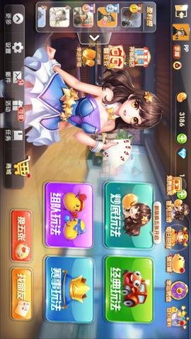 欢乐升级腾讯版本