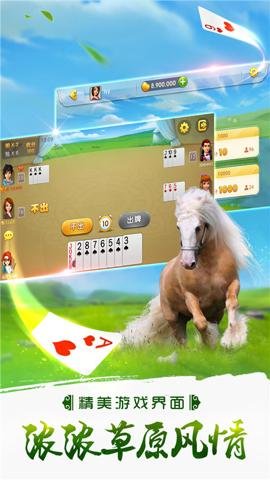 哥哥打大A安卓版