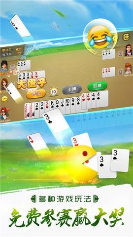 哥哥打大A安卓版