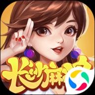 随便玩长沙麻将安卓版 9.60.0 安卓版