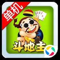 经典单机斗地主原版