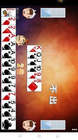 经典单机斗地主原版