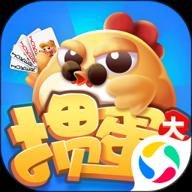 掼蛋大师安卓版 1.2.8 安卓版