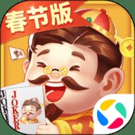 欢喜斗地主 4.3.70 安卓版