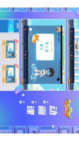 腾讯围棋儿童版