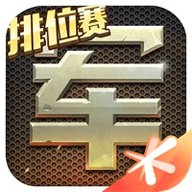 天天军棋 1.43.2 安卓版