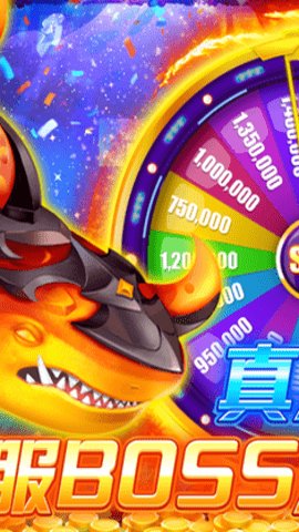 9918捕鱼2023官方版