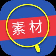 倾心素材 1.3.4 安卓版