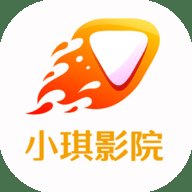 小琪影院 3.0.0 安卓版