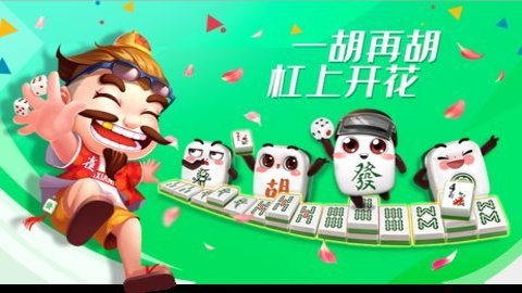 吉祥游戏手机版