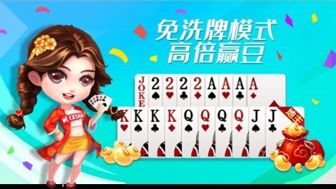 吉祥游戏手机版