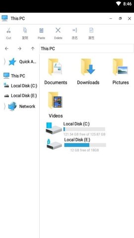 win11启动器汉化最新版