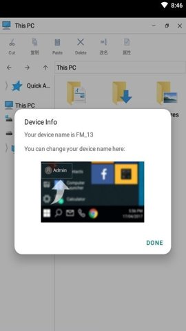 win11启动器汉化最新版