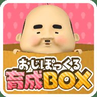 小小欧吉桑精灵培育箱 4.2 安卓版