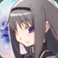 魔法少女小圆之晓美焰TPS 1.1 安卓版