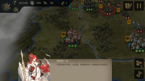 欧陆战争7次元少女