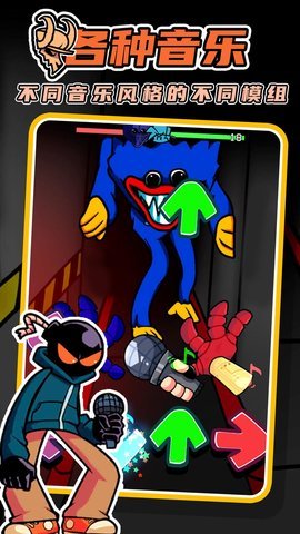 周五音乐狂欢夜