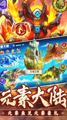 捕鱼炸翻天官方版