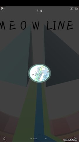 跳舞的线饭制版