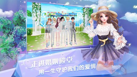 炫舞浪漫爱oppo版