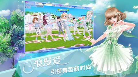 炫舞浪漫爱oppo版