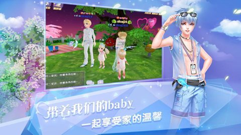 炫舞浪漫爱oppo版