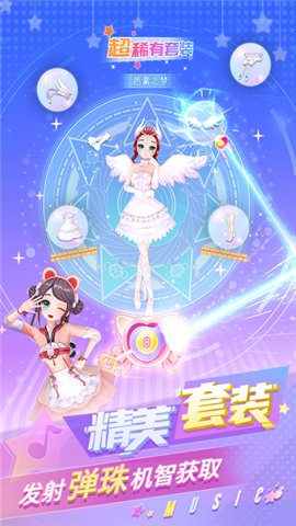 炫舞吧舞法天女