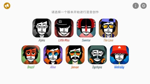 节奏盒子v9模组