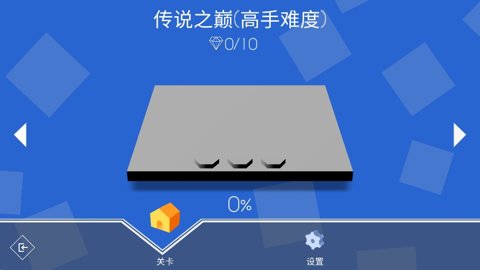 跳舞的线自制版