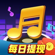 猜歌大比拼红包版 v4.8.0 安卓版