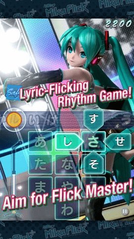mikuflick