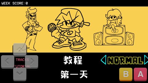 黑色星期五之夜中文版