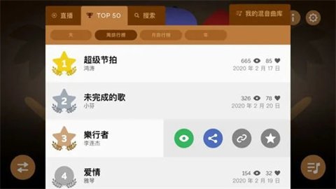 节奏盒子全模组版