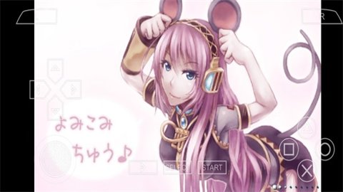 初音未来歌姬计划2中文版