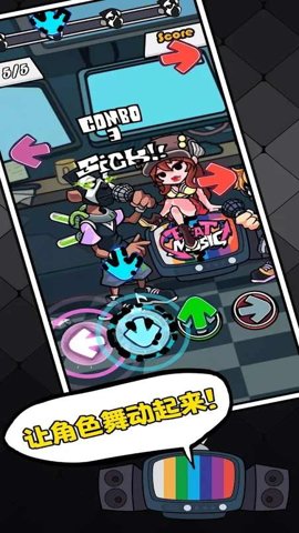 黑色星期五之夜节奏对战联机版