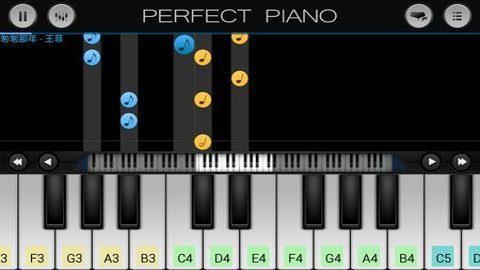 完美钢琴手机版