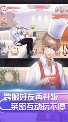 qq炫舞手游安卓版