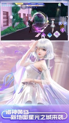 QQ炫舞手游腾讯版