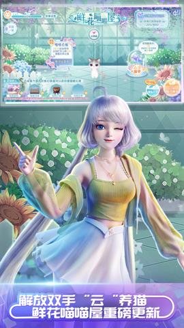 QQ炫舞手游腾讯版