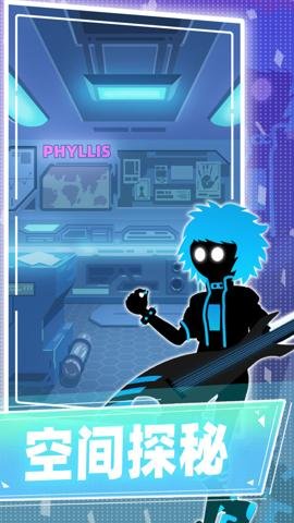 缪斯计划腾讯版